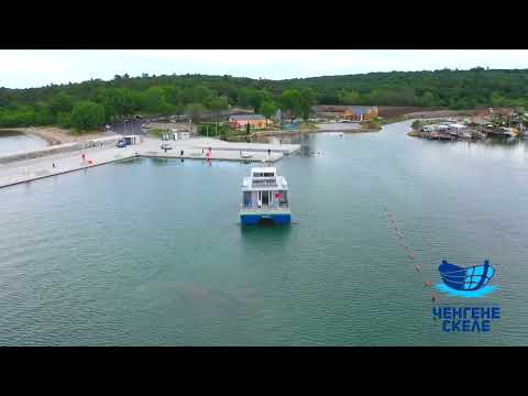 Chengene Skele Burgas BlueGates