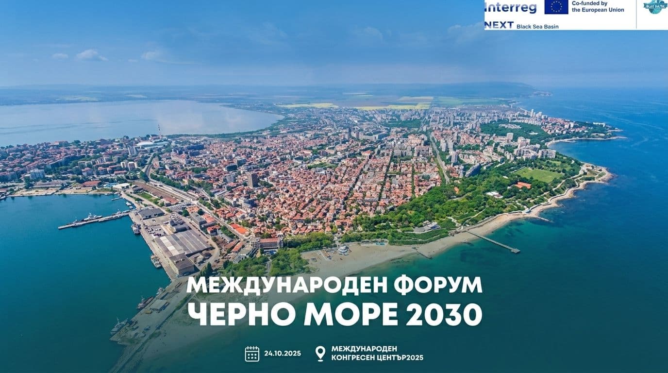 Burgas will host the International Forum "Black Sea 2030: Partnership for a Sustainable Future"